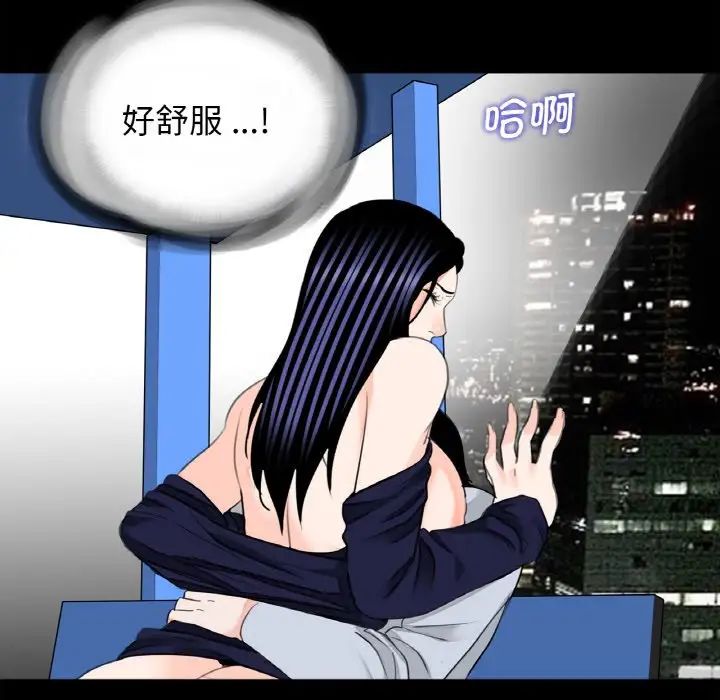 借子第29話