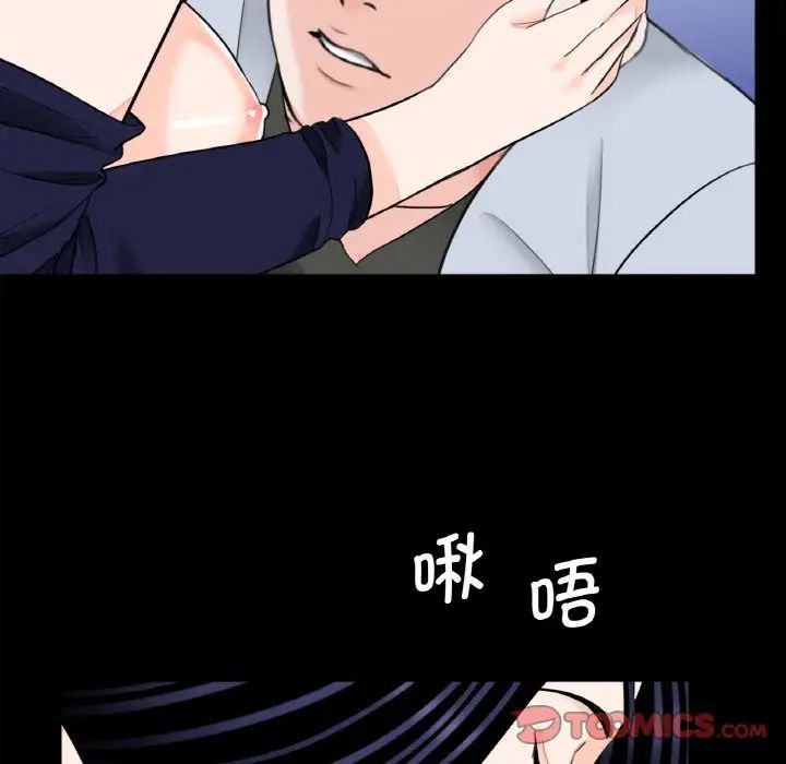借子第29話