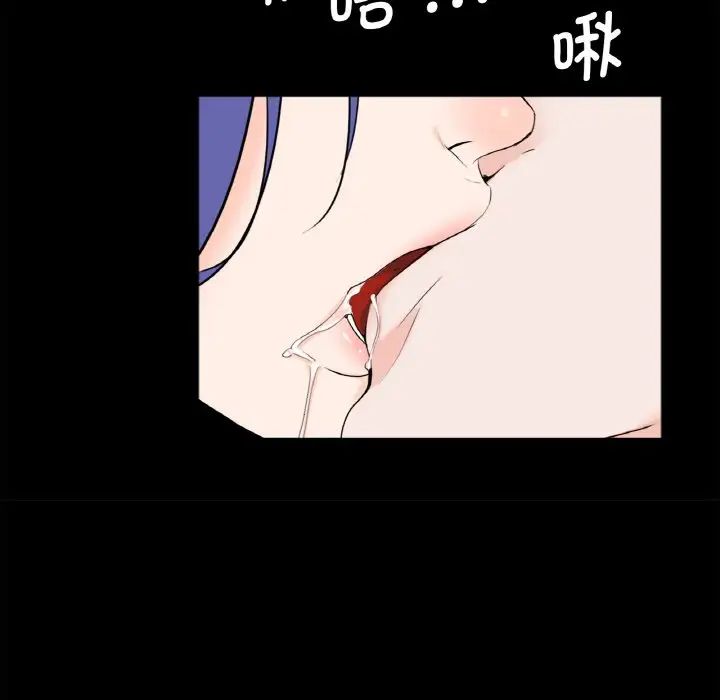 借子第29話