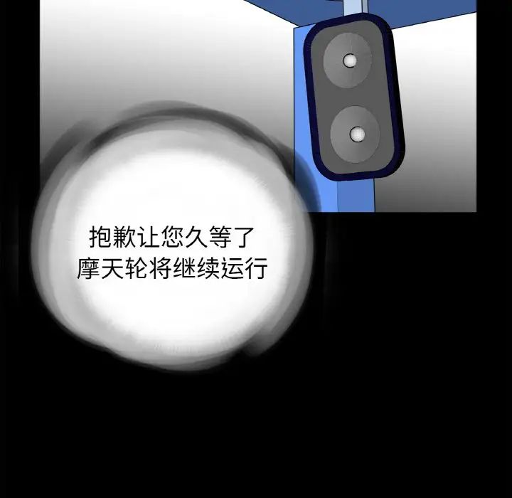 借子第29話
