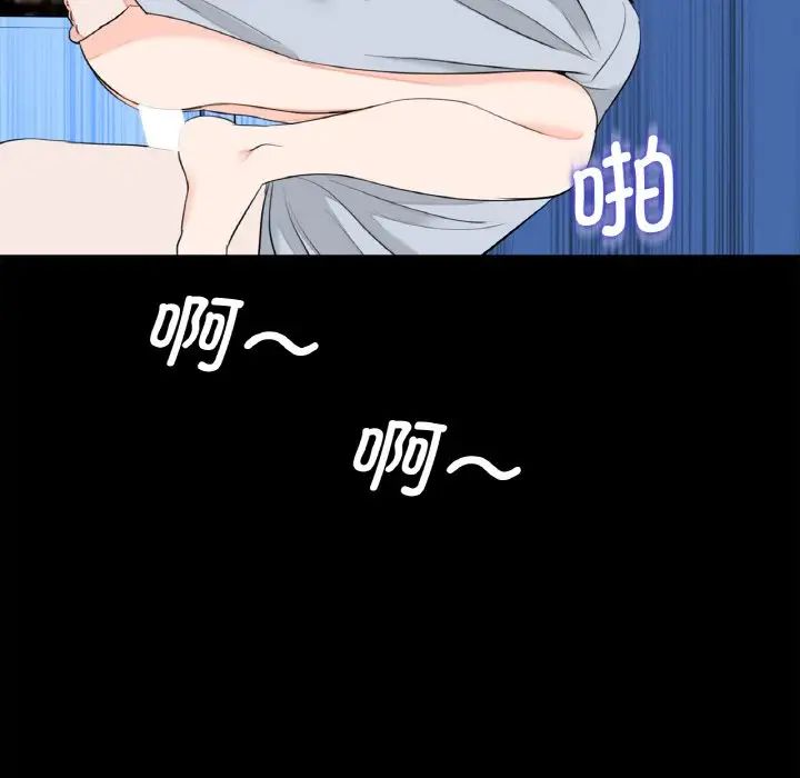 借子第29話