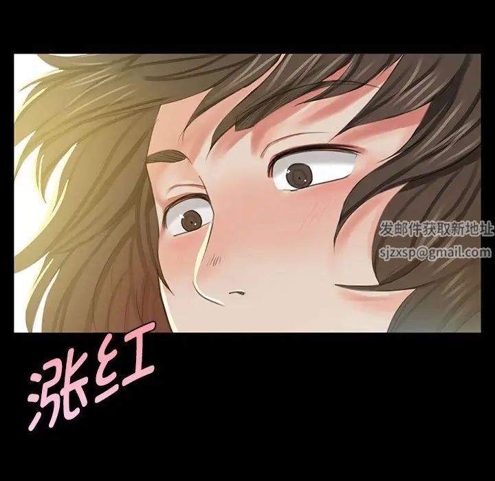 小姐第13話