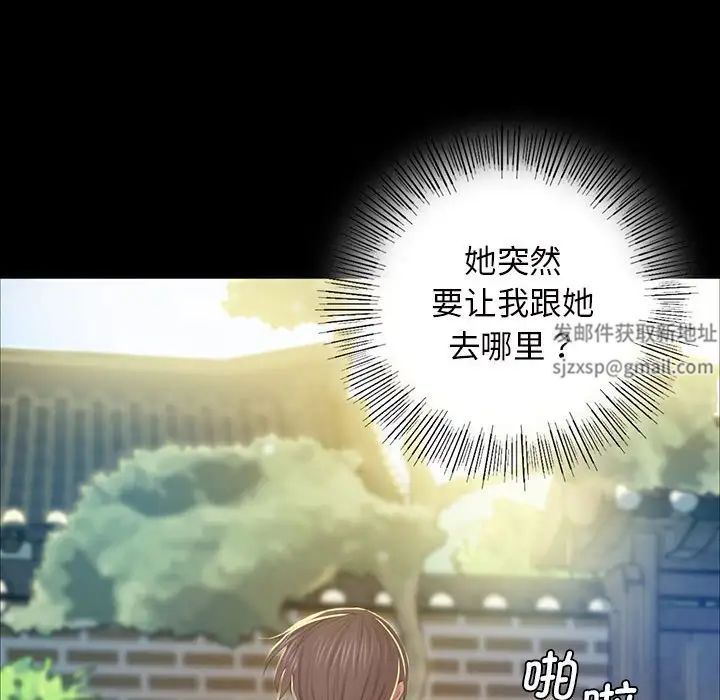 小姐第13話