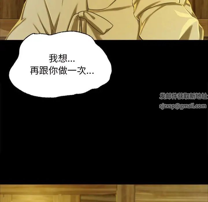 小姐第13話