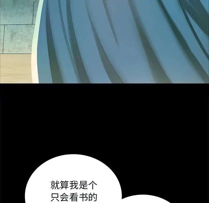 小姐第13話