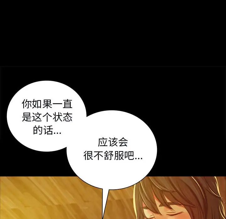 小姐第13話