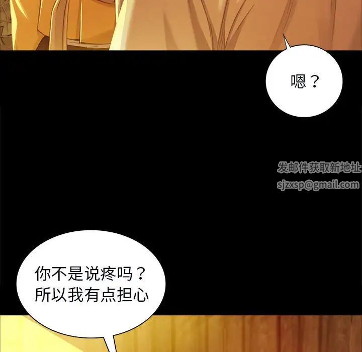 小姐第13話