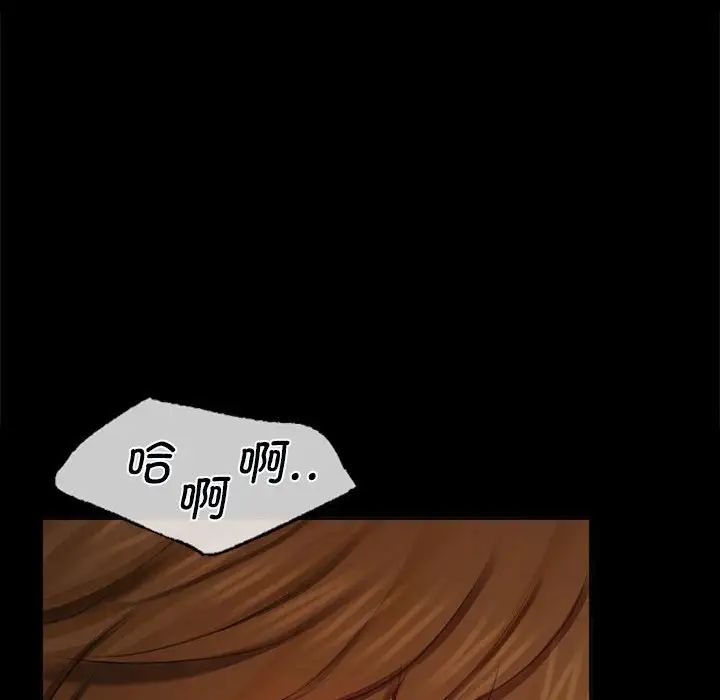 小姐第13話