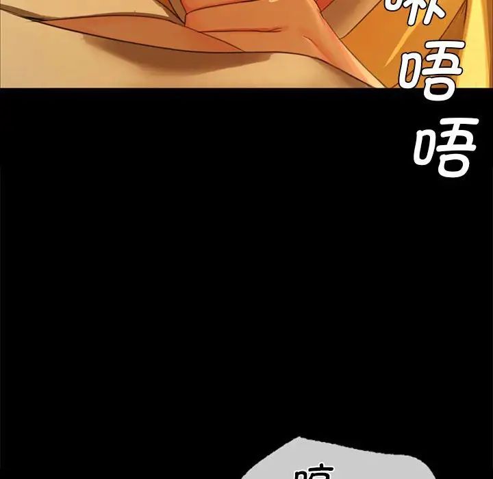 小姐第13話