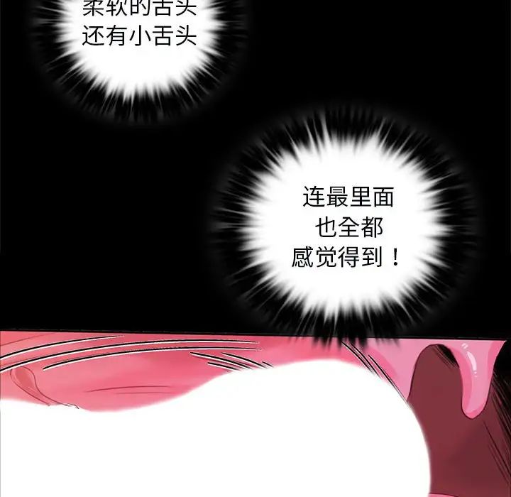 小姐第13話