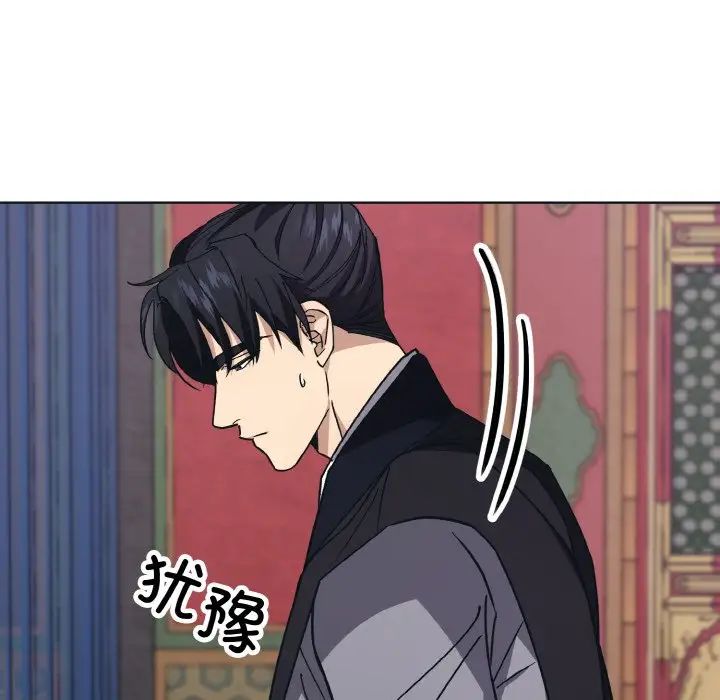 同寝第10話
