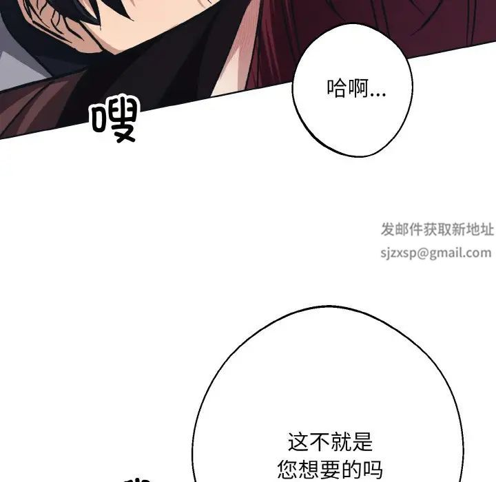 同寝第10話