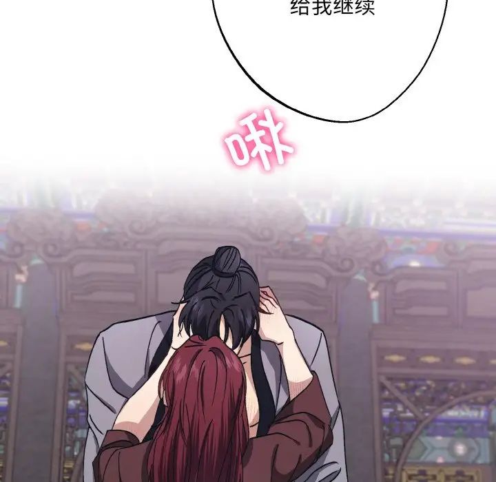 同寝第10話