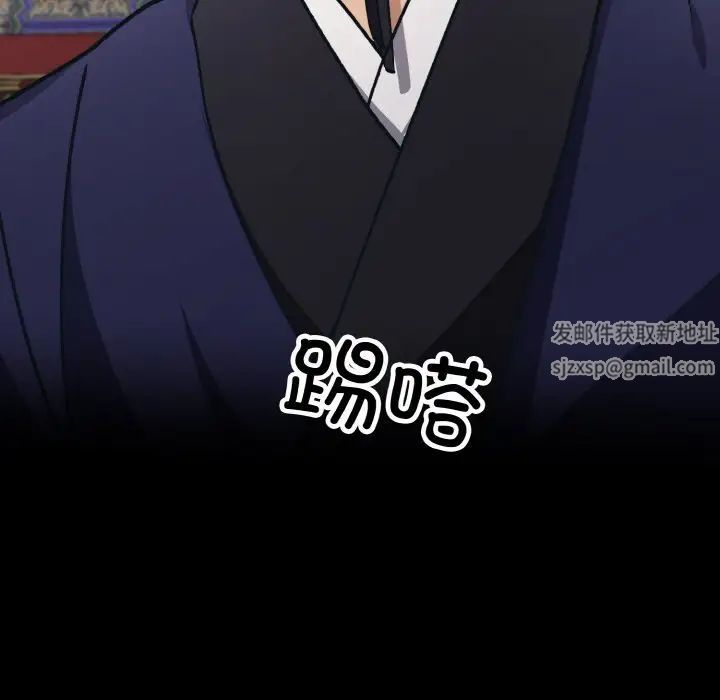 同寝第10話