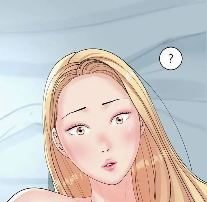 我的女儿就拜托你了第10話