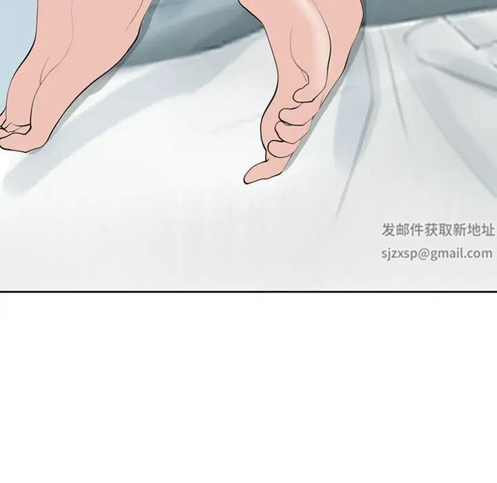 我的女儿就拜托你了第10話