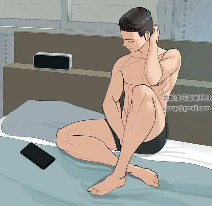 我的女儿就拜托你了第10話