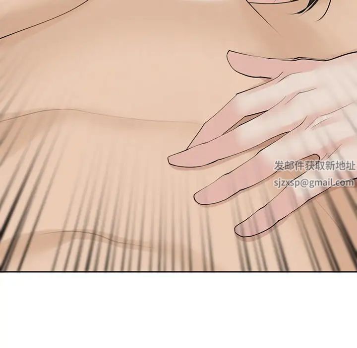 我的女儿就拜托你了第10話