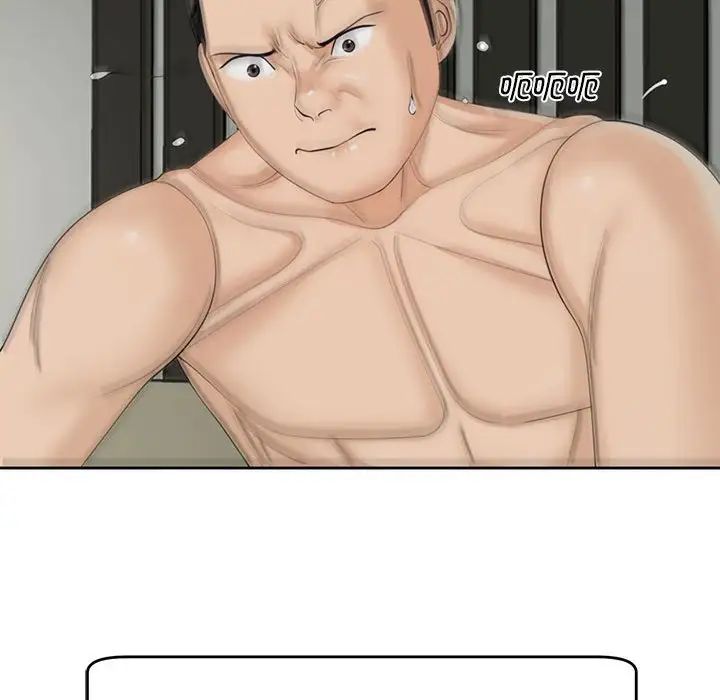 我的女儿就拜托你了第10話