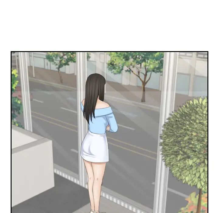 熟女的味道第25話