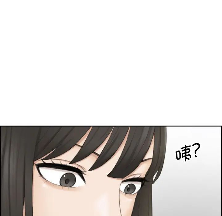 熟女的味道第25話