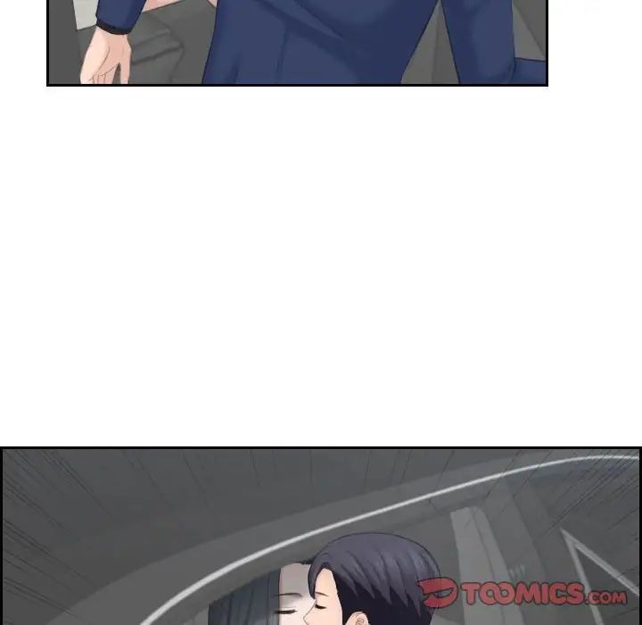 熟女的味道第25話