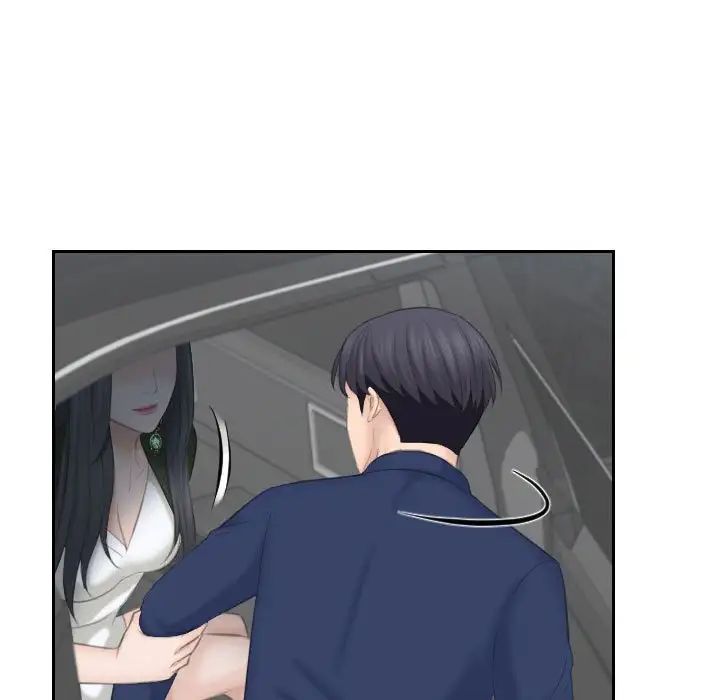 熟女的味道第25話