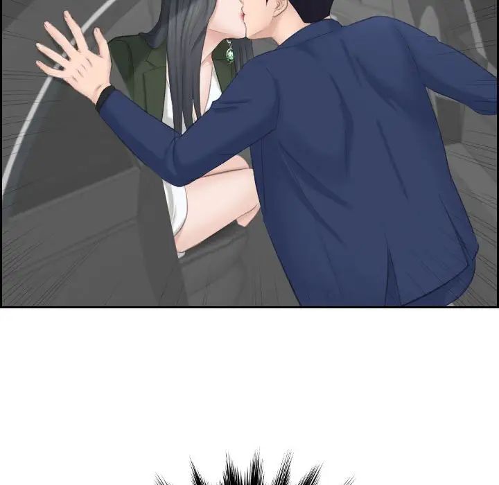 熟女的味道第25話