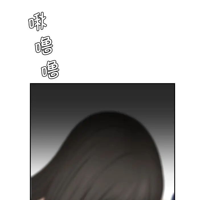 熟女的味道第25話