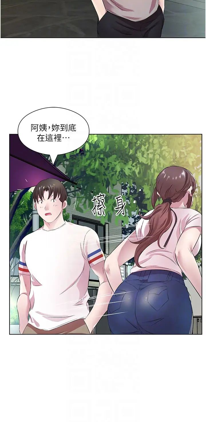 今天吃饱了吗?第28話-快用你那根來滿足我