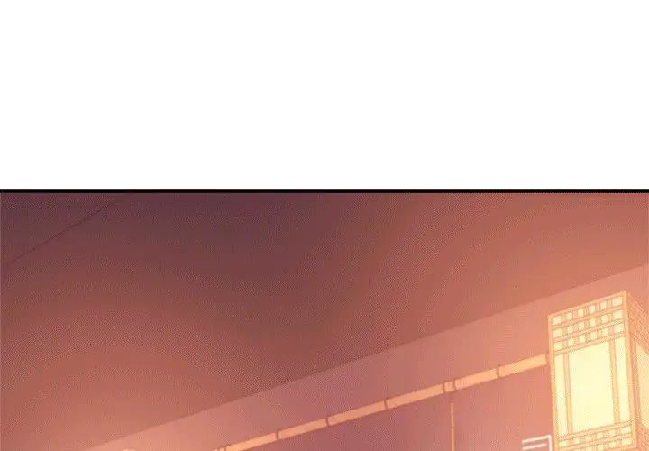 老师的课外教学第30話