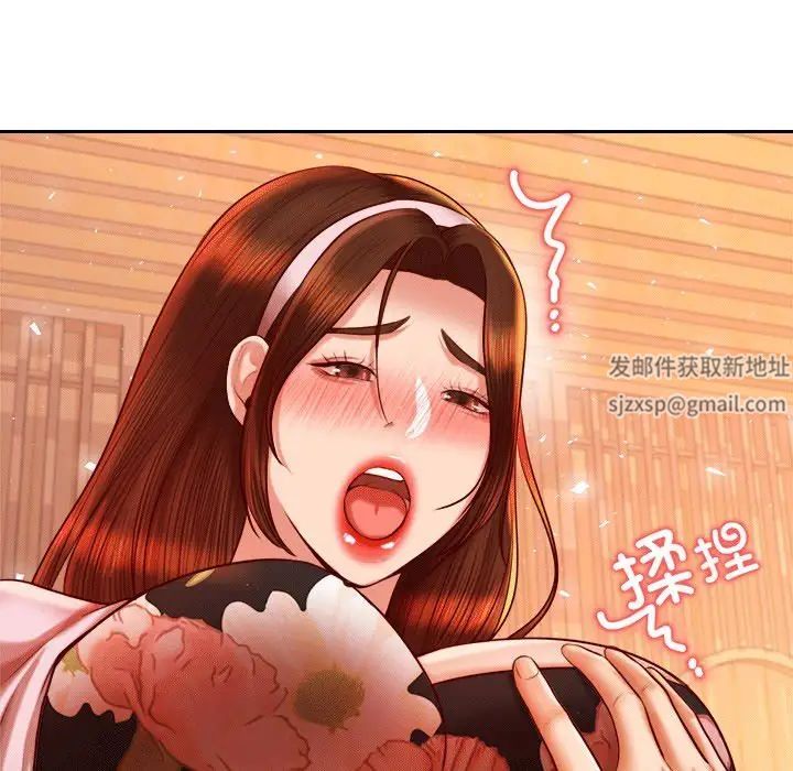 老师的课外教学第30話