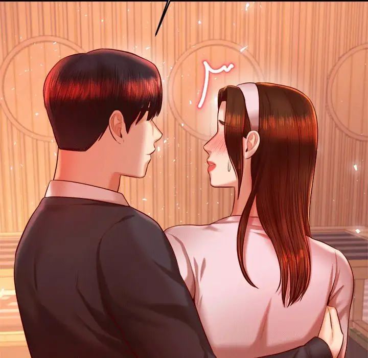 老师的课外教学第30話