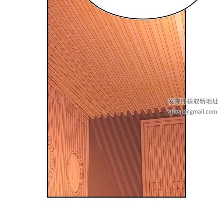 老师的课外教学第30話