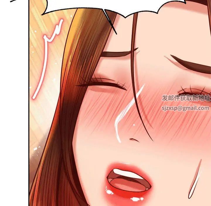 老师的课外教学第30話