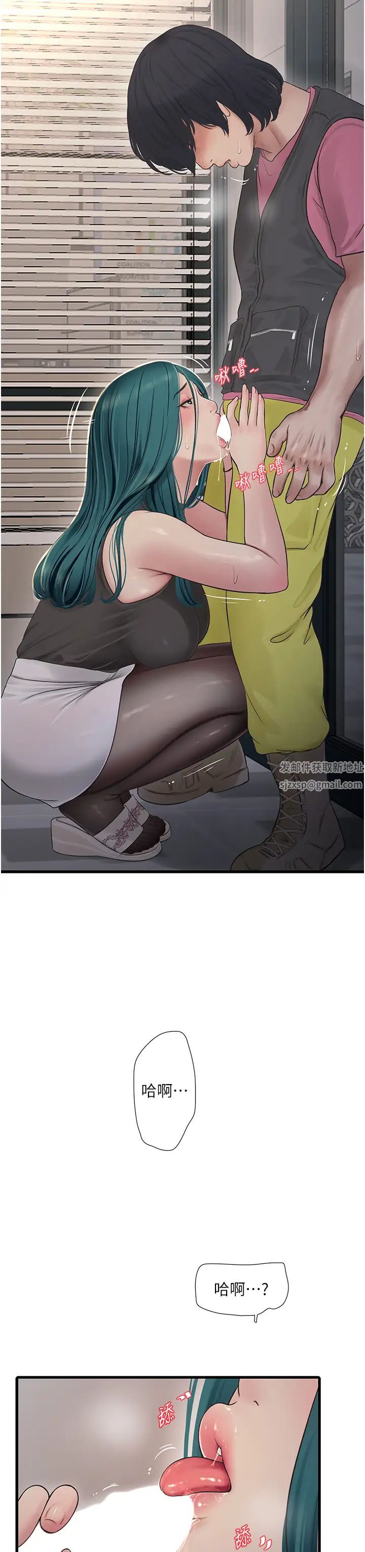 水电工日誌第35話-好濃鬱的精液…