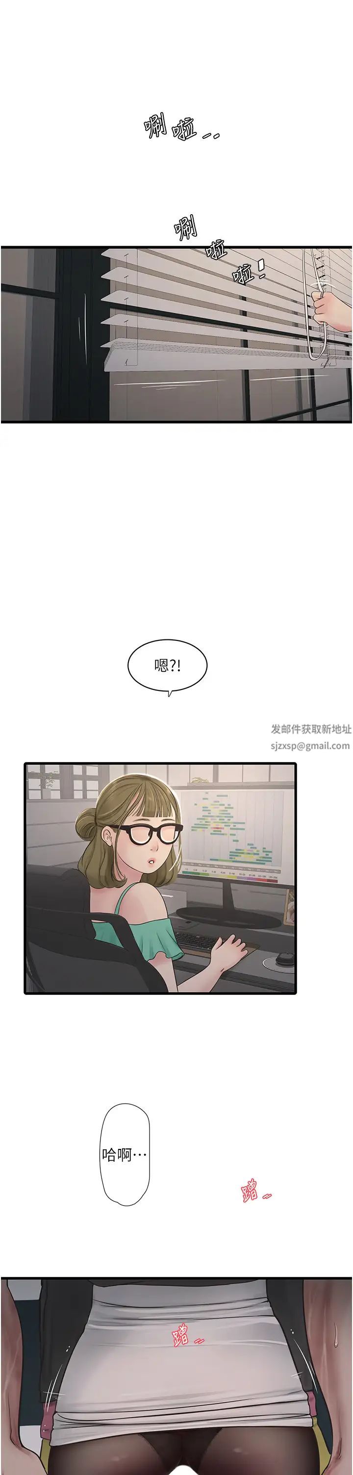 水电工日誌第35話-好濃鬱的精液…