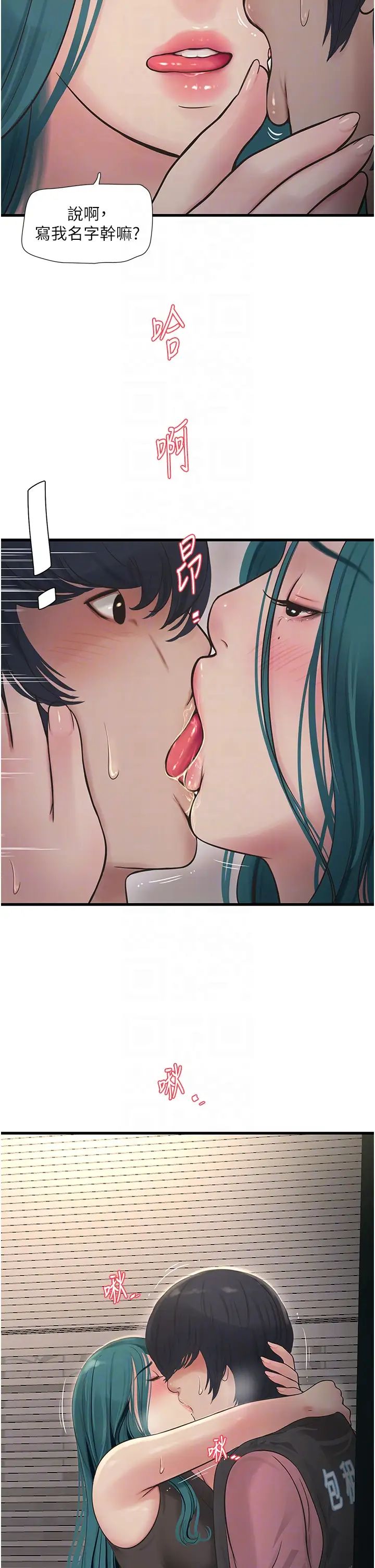 水电工日誌第35話-好濃鬱的精液…