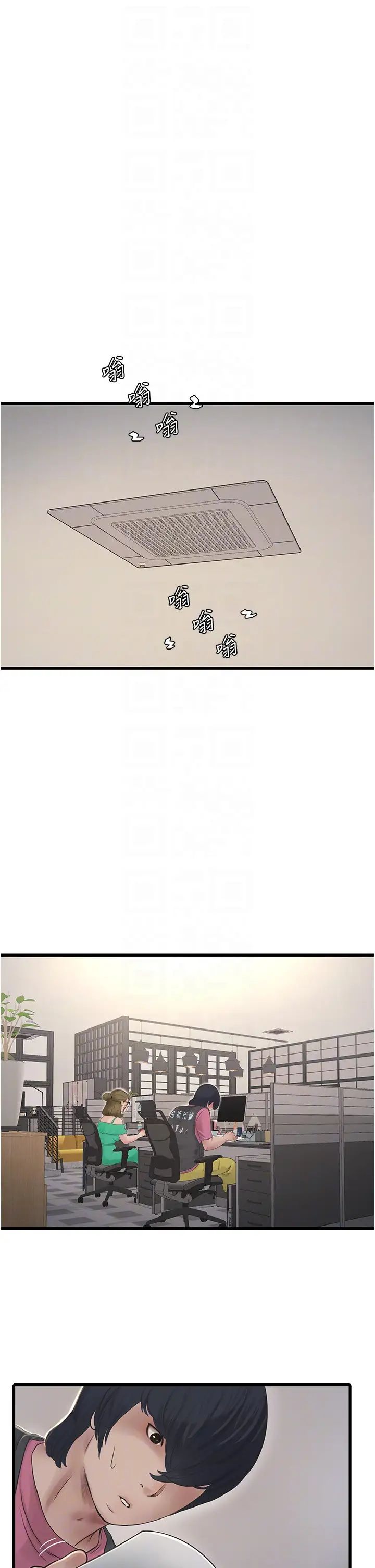 水电工日誌第35話-好濃鬱的精液…