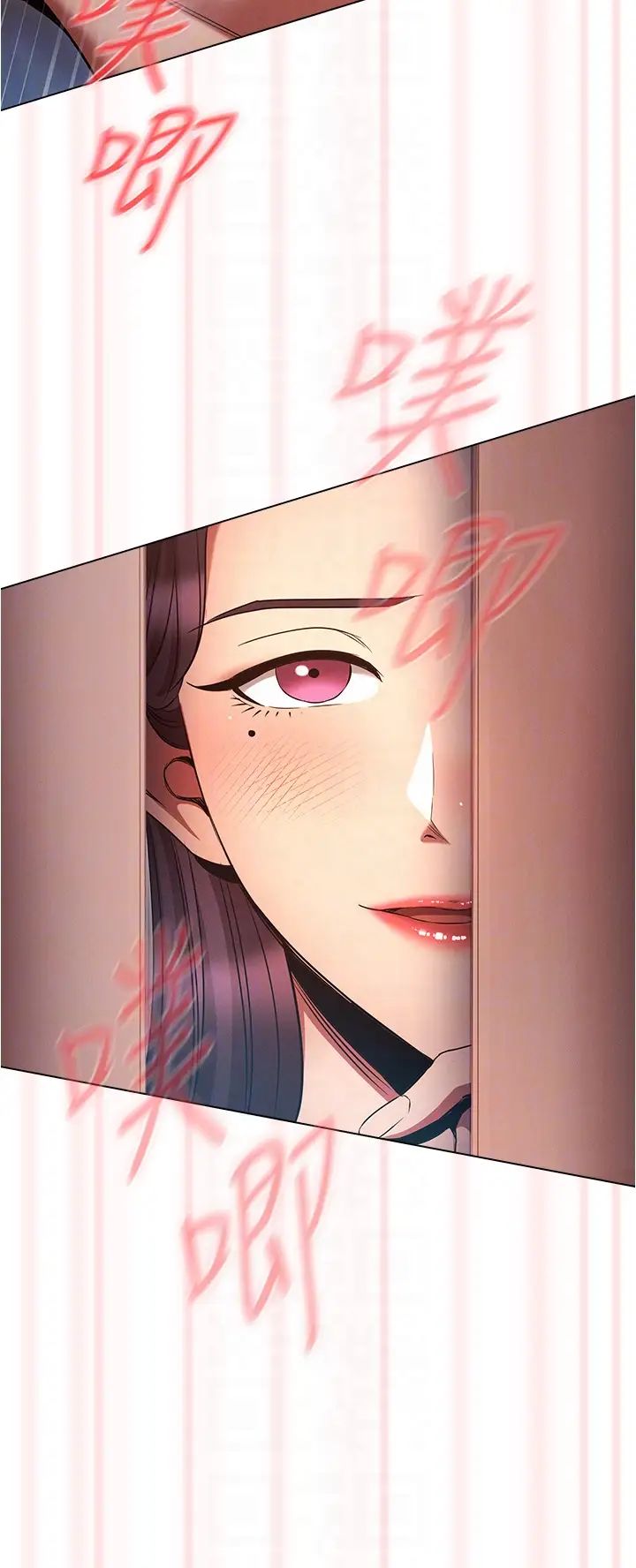 鲁蛇的多重宇宙第75話-仁哲的老二是我的!