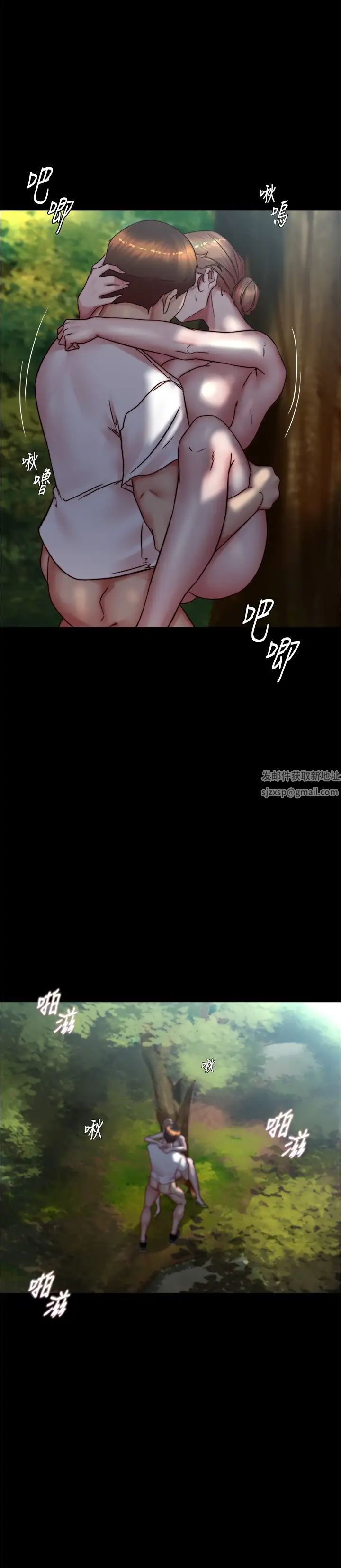 小裤裤笔记第174話-插一下就別生氣囉~