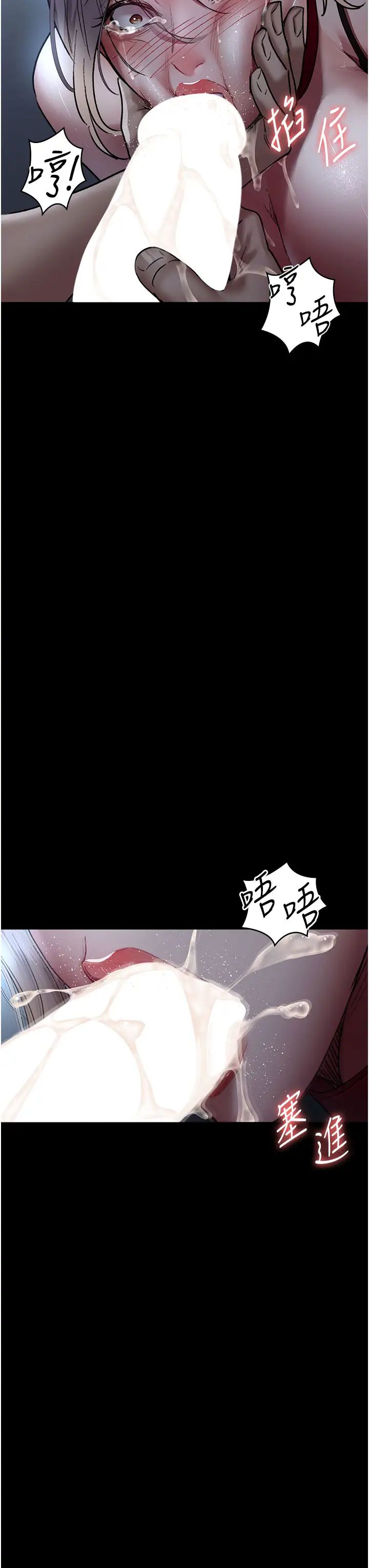 夜间诊疗室第49話-爺爺餵妳喝「熱牛奶」~