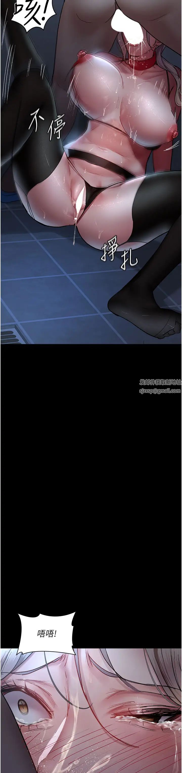 夜间诊疗室第49話-爺爺餵妳喝「熱牛奶」~