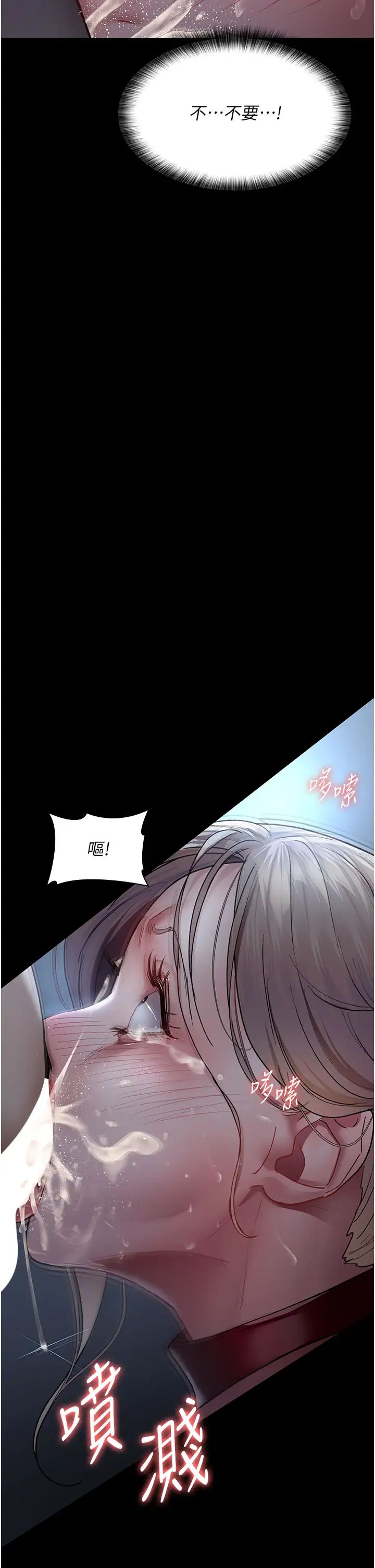 夜间诊疗室第49話-爺爺餵妳喝「熱牛奶」~