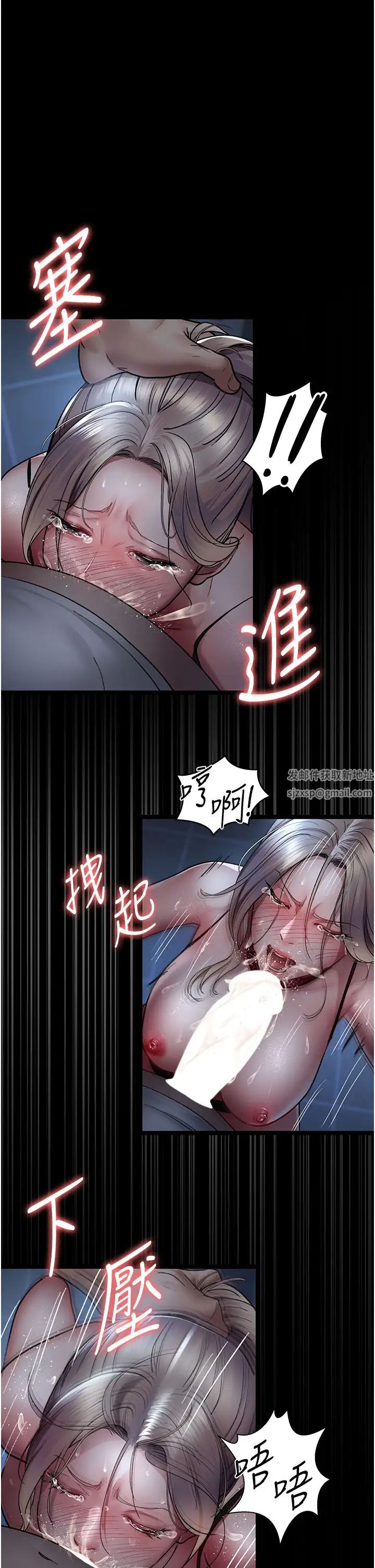 夜间诊疗室第49話-爺爺餵妳喝「熱牛奶」~
