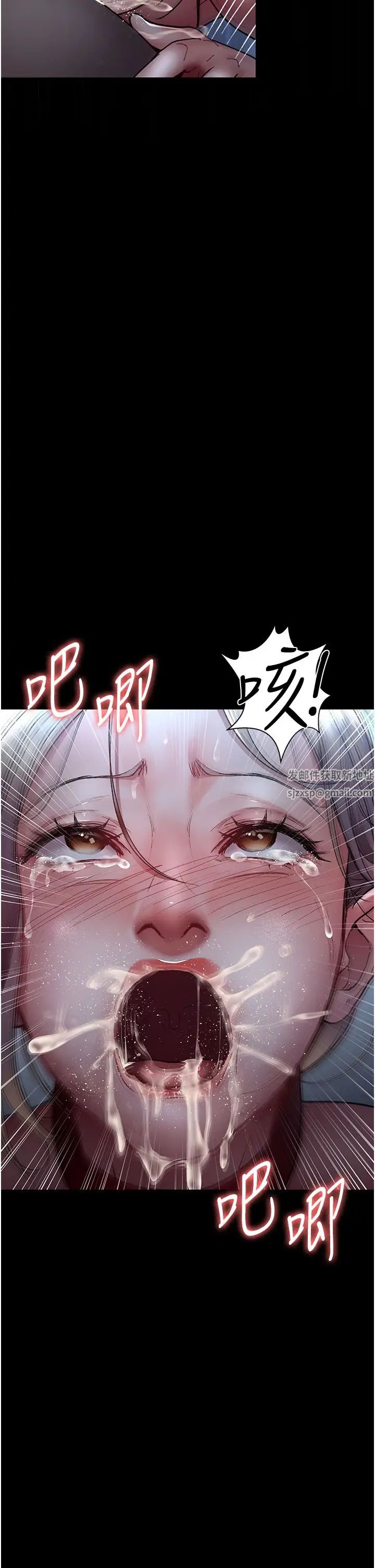夜间诊疗室第49話-爺爺餵妳喝「熱牛奶」~