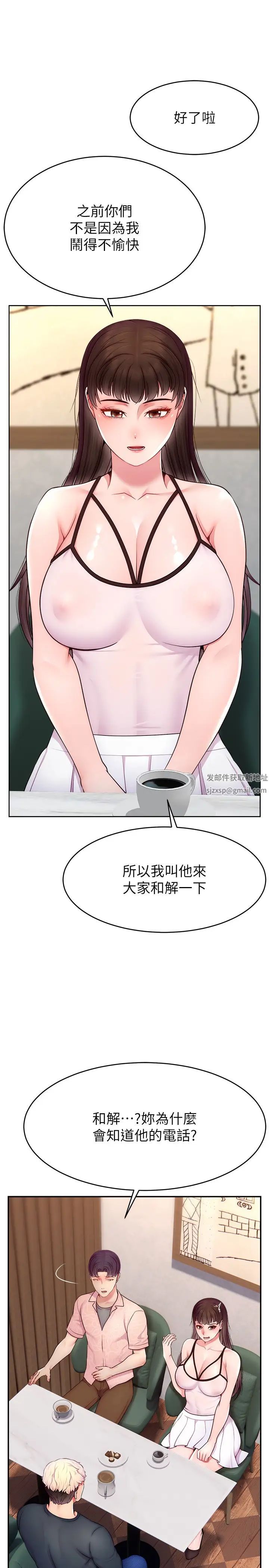直播主的流量密碼 - 第19話-被打胸部就噴瞭嗎?2.jpg,直播主的流量密碼 - 第19話-被打胸部就噴瞭嗎?2,直播主的流量密碼 - 第19話-被打胸部就噴瞭嗎?