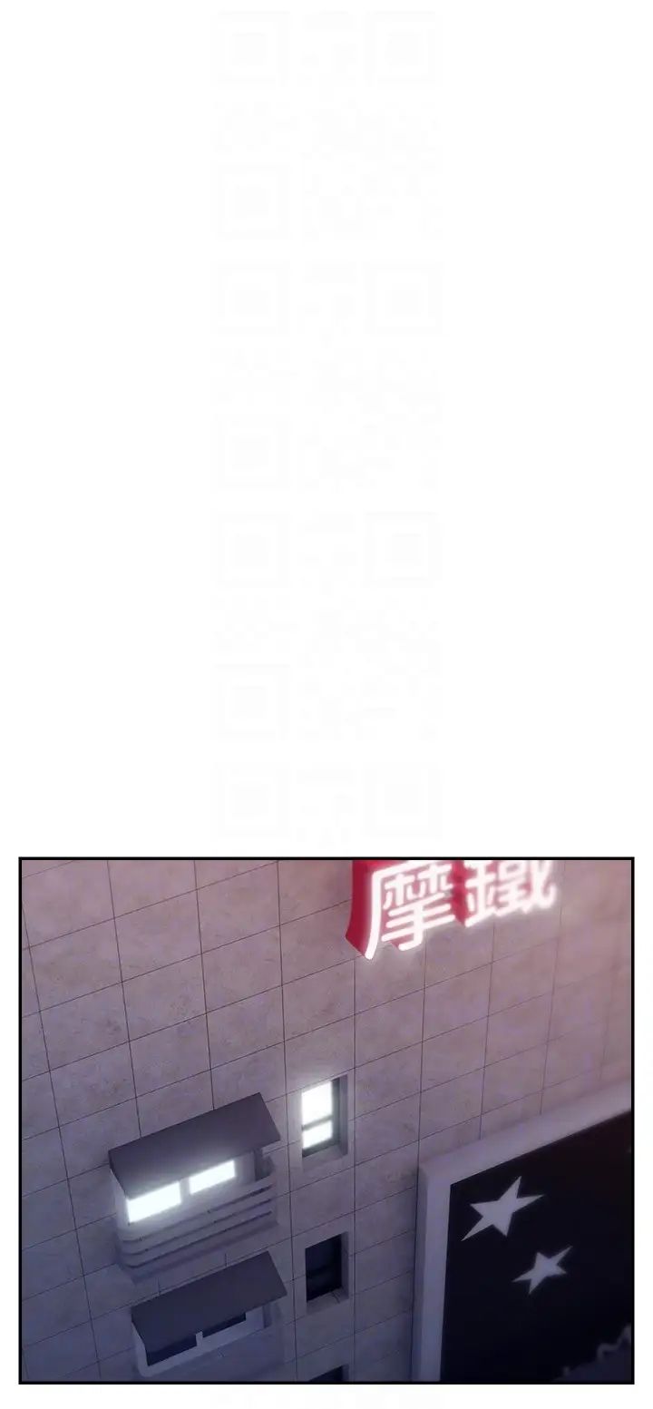 直播主的流量密碼 - 第19話-被打胸部就噴瞭嗎?24.jpg,直播主的流量密碼 - 第19話-被打胸部就噴瞭嗎?24,直播主的流量密碼 - 第19話-被打胸部就噴瞭嗎?