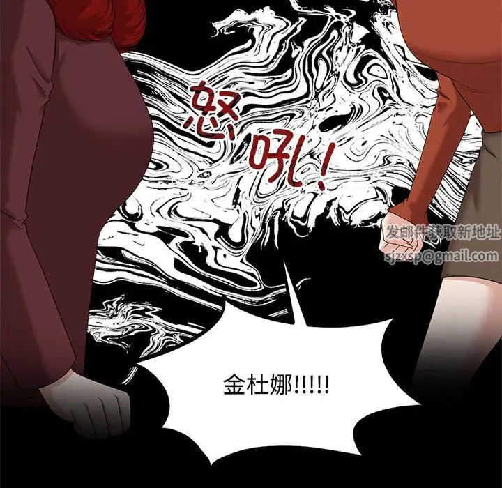 疯了才结婚第20話