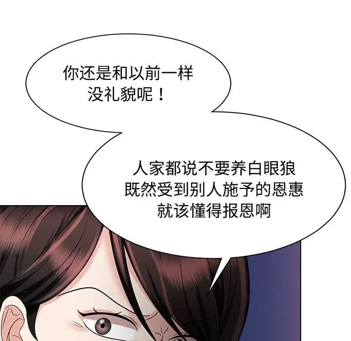 疯了才结婚第20話